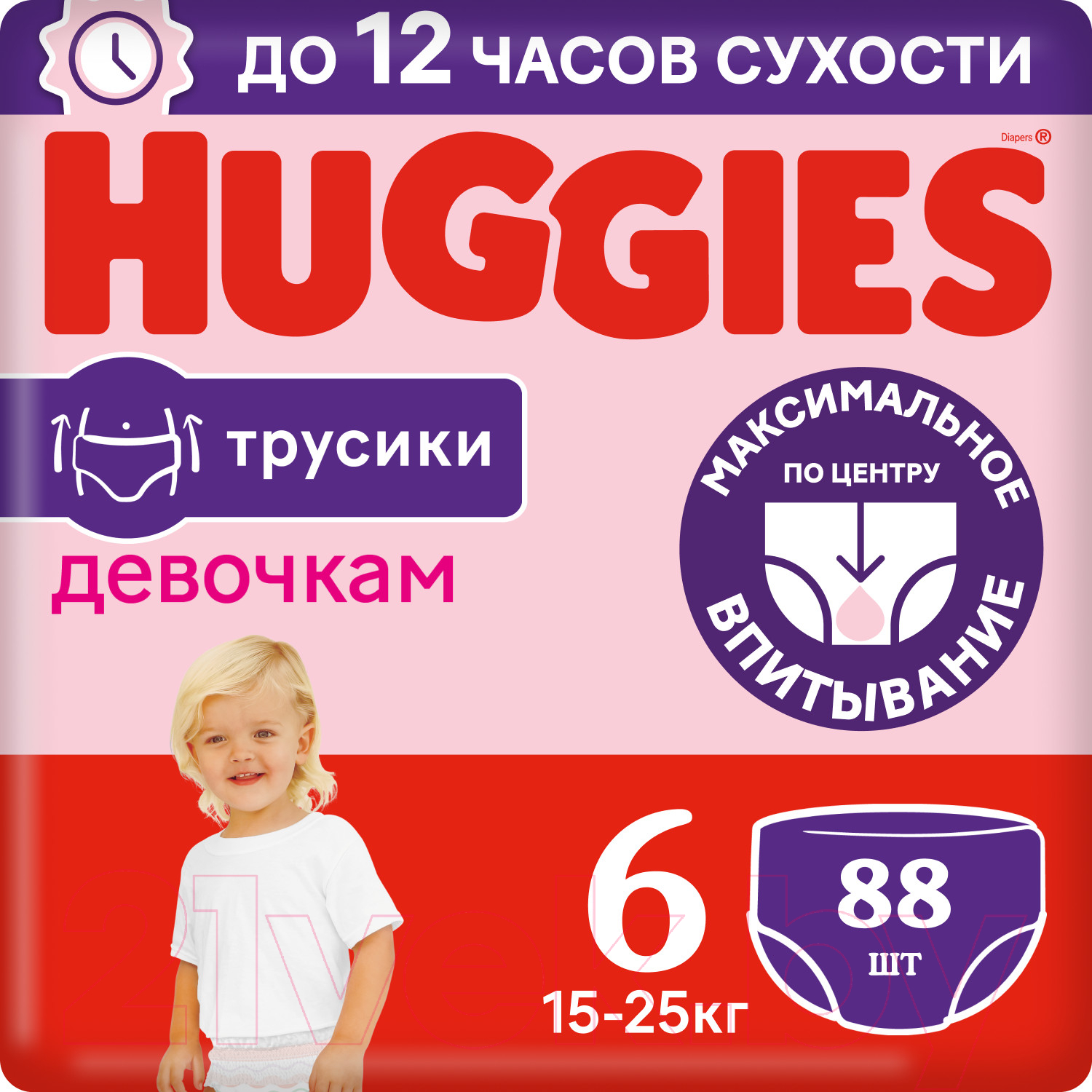 Подгузники-трусики детские Huggies 6 Disney Girl Box