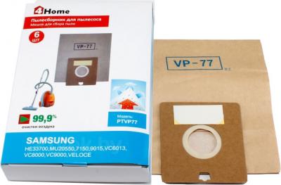 Комплект пылесборников для пылесоса 4Home PTVP77 - общий вид