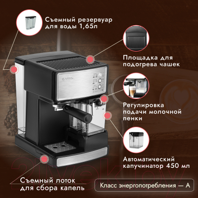 Кофеварка эспрессо Vitek VT-1514 BK