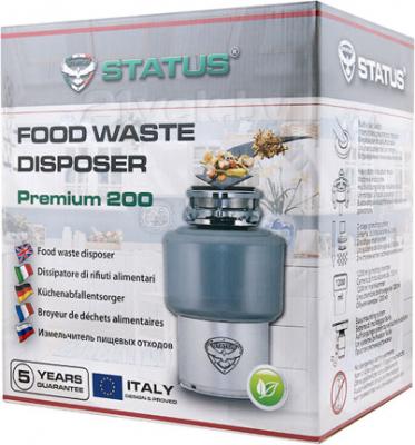 Измельчитель отходов Status Premium 200 - упаковка