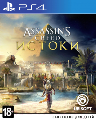 Игра для игровой консоли Sony PlayStation 4 Assassin's Creed: Истоки