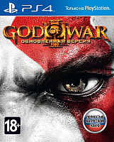 Игра для игровой консоли PlayStation 4 God of War 3. Обновленная версия - 