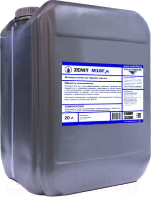 Моторное масло Zenit М10Г2К-20 (20л)