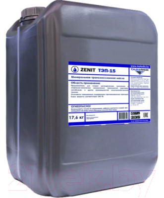 Трансмиссионное масло Zenit ТЭп-15 / ТЭп15/20 (20л)