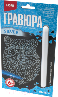 

Набор для творчества Lori, Гравюра Любопытный енот / Гр-619