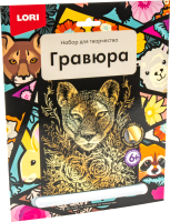 

Гравюра Lori, Гордая пума / Гр-609