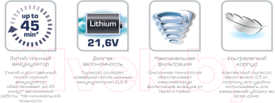 Купить Вертикальный пылесос Tefal TY6753WO в Гродно