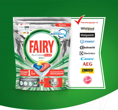 Капсулы для посудомоечных машин Fairy Platinum Plus All-in-1 лимон (84шт)