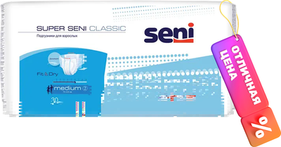 Подгузники для взрослых Seni Super Classic Medium (30шт) - 