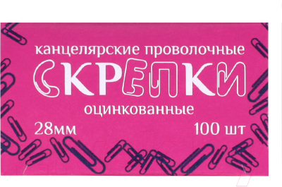 Скрепки No Brand Бугинком / 126 (100шт)