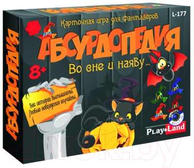 

Настольная игра Play Land, Абсурдопедия: Во сне и наяву / L-177