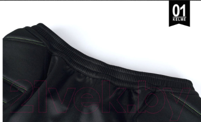 Брюки футбольные Kelme Goalkeeper Pants / K15Z408L-010 (L, черный)