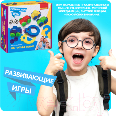 Развивающая игра Bondibon Магнитыне гонки / ВВ4478