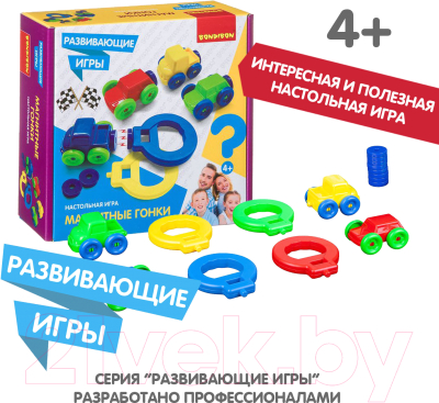 Развивающая игра Bondibon Магнитыне гонки / ВВ4478