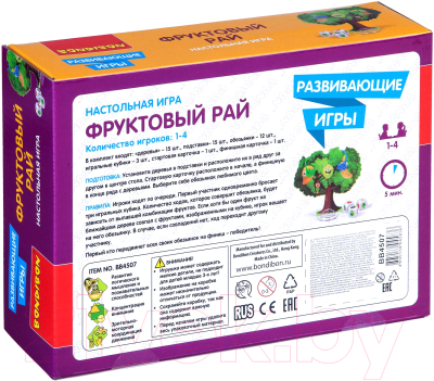 Развивающая игра Bondibon Фруктовый рай / ВВ4507