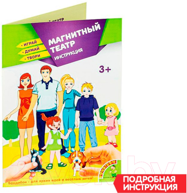 Кукольный театр Bondibon Магнитный театр. Наша дача / ВВ4410 — фото 8