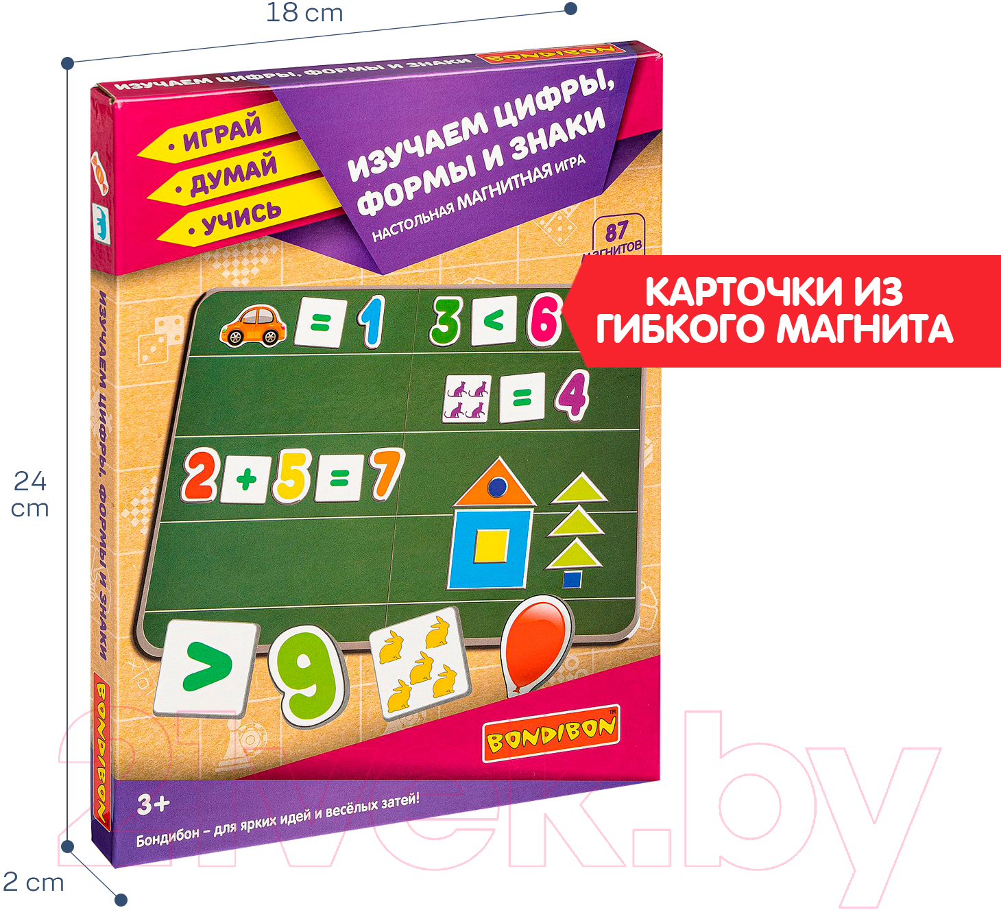 Развивающий игровой набор Bondibon Магнитный театр. Изучаем цифры, формы и знаки / ВВ4417 — фото 12