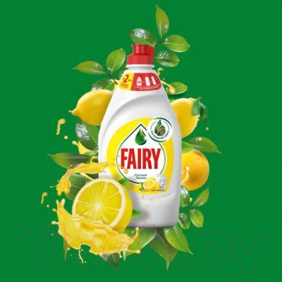 Средство для мытья посуды Fairy Oxi Сочный лимон + дозатор (900мл)