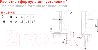 Петля мебельная Boyard Slide-on H502A/1410