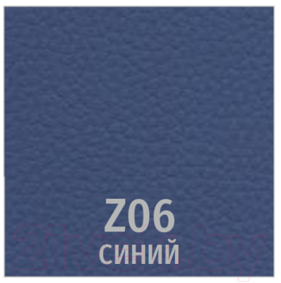 Стул UTFC Ванесса CH (Z 06,синий)
