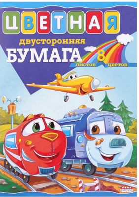 

Набор цветной бумаги Проф-Пресс, Паровозики и самолет / 08-9412