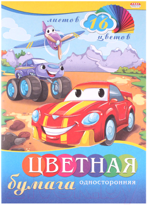 

Набор цветной бумаги Проф-Пресс, Машинки / 16-9419