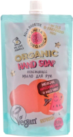 

Мыло жидкое Planeta Organica, Skin Super Food Refresh Mexican Watermelon&Wild Mint