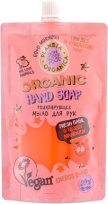 Мыло жидкое Planeta Organica Skin Super Food Energy Bomb Fresh Basil Frozen Mandarin (200мл)