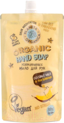 Мыло жидкое Planeta Organica Skin Super No Stress Coconut Milk & Fiji Banana (200мл)