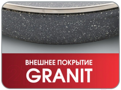 Вок Lara Granit Rome LR01-74-30