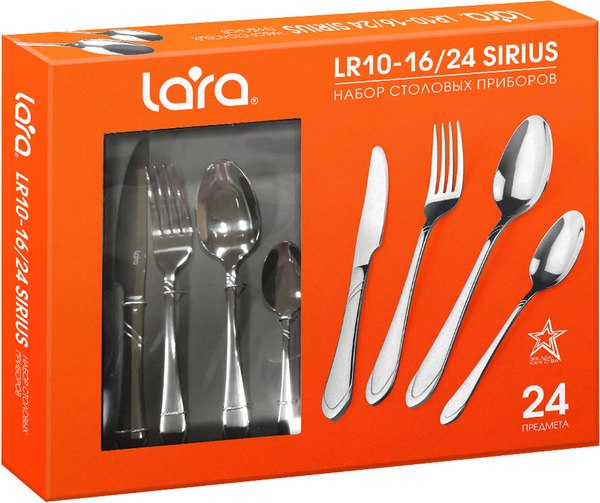 Набор столовых приборов Lara Sirius LR10-16/24