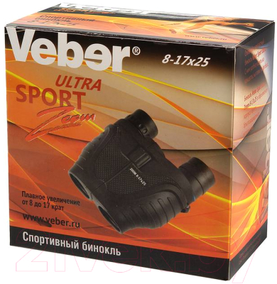 Бинокль Veber Ultra Sport БН 8-17x25 / 22299