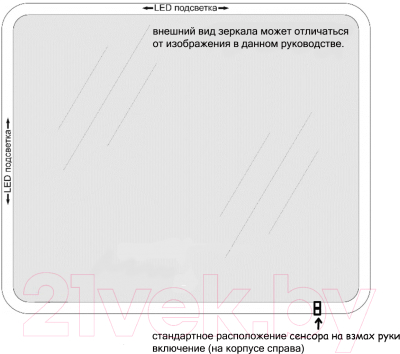 Зеркало Пекам Greta 50x80 / greta-50x80d (с подсветкой и сенсором на взмах руки)