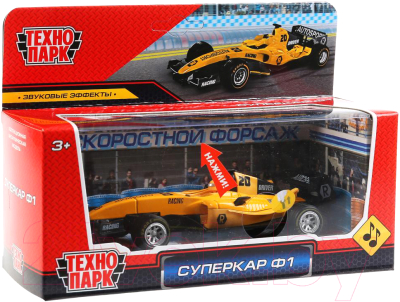 Автомобиль игрушечный Технопарк Суперкар Ф-1 / F1-14RE-S