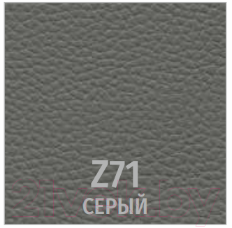 Стул UTFC Бистро CH (Z-71/серый)