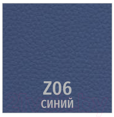 Стул UTFC Версаль CH (Z-06/синий)