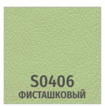 Табурет UTFC Квадратный CH (S-0406/фисташковый)