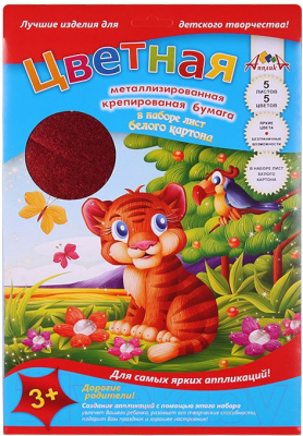 

Набор цветной бумаги Апплика, Тигрёнок / С1629-02