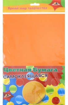 

Набор цветной бумаги Апплика, Цветные капельки / С2532-03