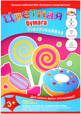 

Набор цветной бумаги Апплика, Сладости / С2767-08