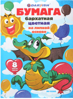 

Набор цветной бумаги Darvish, DV-12388