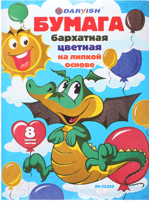 

Набор цветной бумаги Darvish, DV-12388