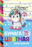 

Набор цветной бумаги Hatber, I Love Music / 16Бц4-19509