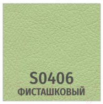 Табурет UTFC Круглый BL (S-0406/фисташковый)