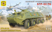 Сборная модель Моделист Советский бронетранспортёр БТР-60ПБ 1:72 / 307261 - 