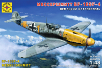 Сборная модель Моделист Немецкий истребитель Мессершмитт BF-109F-4 1:48 / 204811 - 