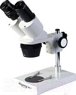 Микроскоп оптический Микромед МС-1 1A 1х/3х / 10541