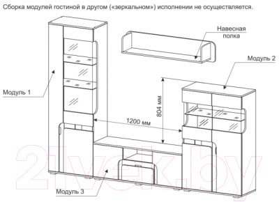 Горка Горизонт Мебель Марсель (сонома/белый глянец)