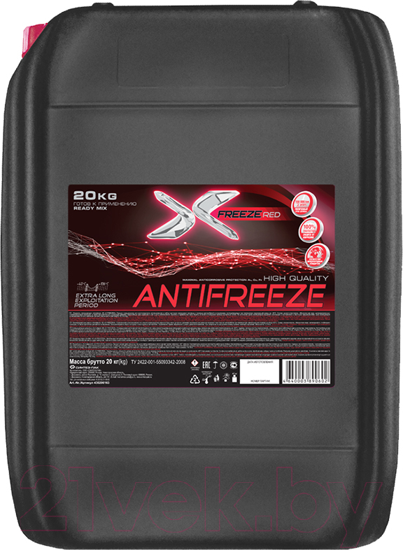 Антифриз X-Freeze Red / 430206163
