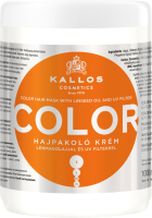 Маска для волос Kallos KJMN с льняным маслом и УФ-фильтром для окрашен. поврежден.волос (1л) - 